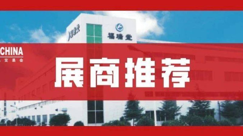 中药材切片机：型号与参数解析
