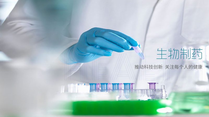 中药提取物配方定制服务：揭秘其背后的科学奥秘